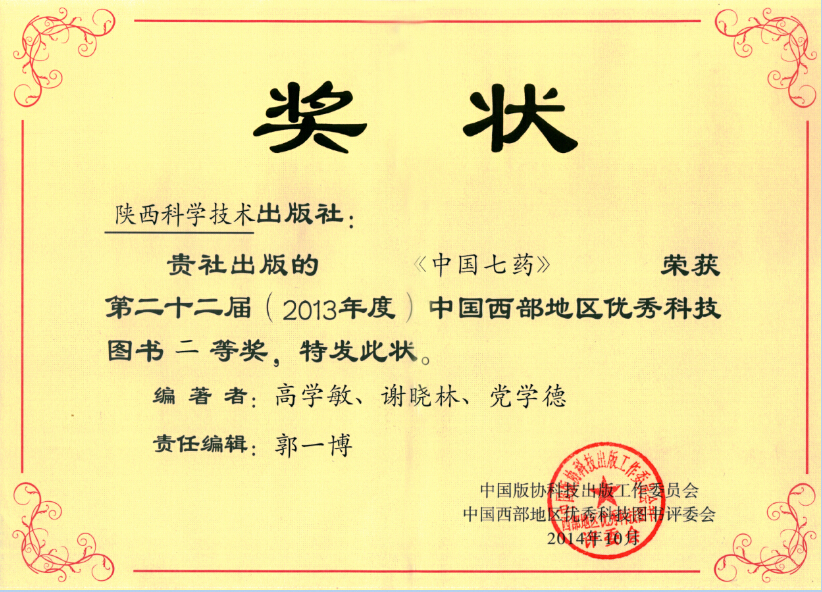 Stake(�й�)�ٷ���վ-Stake����,ֻΪ��ͬ����