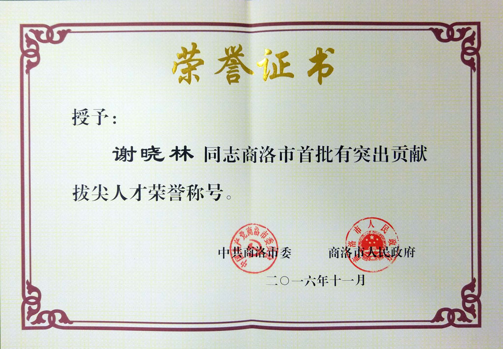 Stake(�й�)�ٷ���վ-Stake����,ֻΪ��ͬ����